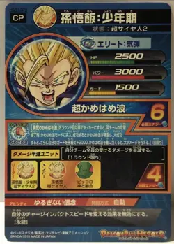 carte dragon ball card dragon ball heroes prism CP HGD1-CP2 japan DBH - Image 2