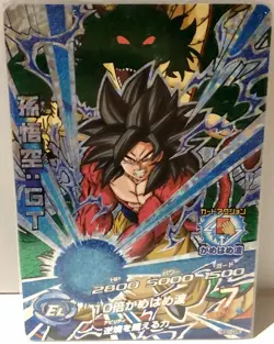 Carte Dragon Ball Heroes CP Card HGD1-CP8 Goku GT Prism DBH Japan - Image 1