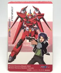 Athrun Zala Saber Gundam Calendar card Mobile Suit GUNDAM SEED DESTINY JAPAN - Image 1