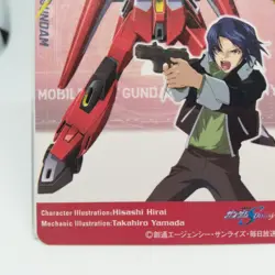 Athrun Zala Saber Gundam Calendar card Mobile Suit GUNDAM SEED DESTINY JAPAN - Image 4
