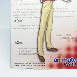 Athrun Zala Animate Point card Mobile Suit GUNDAM SEED DESTINY Sunrise - Image 4