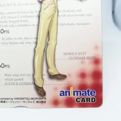 Athrun Zala Animate Point card Mobile Suit GUNDAM SEED DESTINY Sunrise - Image 5