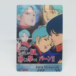 Four Murasame GH03-070-097 Zeta Gundam Card Game Bandai Japanese 1997 Rare - Image 1