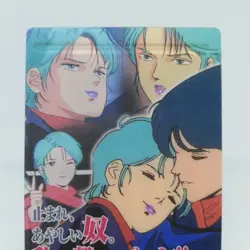 Four Murasame GH03-070-097 Zeta Gundam Card Game Bandai Japanese 1997 Rare - Image 4