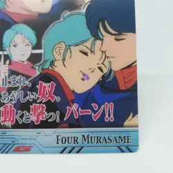 Four Murasame GH03-070-097 Zeta Gundam Card Game Bandai Japanese 1997 Rare - Image 5