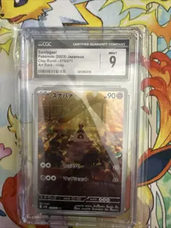 Pokemon Card Japanese Sandygast Clay burst AR CGC 9 - Image 1