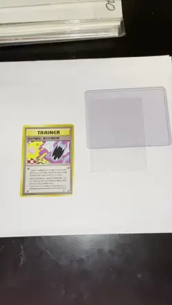 Pokemon BANNED Japanese Trainer Card Koga’s Ninja Trick Gym Heroes NM Excellent - Image 2