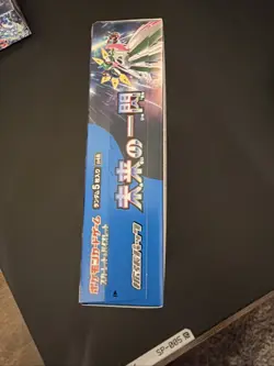 No Shrink Pokemon TCG: Scarlet & Violet - Future Flash Booster Box (Japanese) 4521329394756 - Image 2