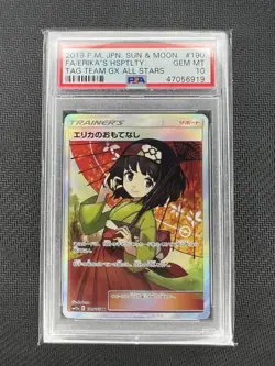 2019 Pokemon Japanese Tag Team GX All Stars Erika’s Hospitality Full Art PSA 10! - Image 1