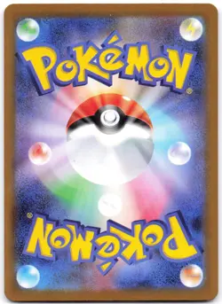 Thundurus 120/086 Black Bolt (Japanese) - Image 2