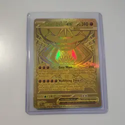 Mega Zygarde Ex 124/088 - Gold Secret Rare - Perfect Order - Pokemon TCG - Image 1