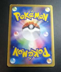 Shiny Vulpix 017/096 Pt1 Holo Galactic's Conquest Japanese Pokemon Card - Image 2