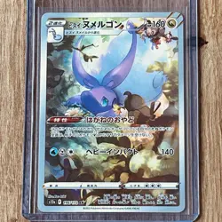 Pokemon TCG Japanese Vstar Universe Hisuian Goodra Illustration Art Rare 196/172 - Image 1