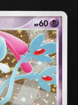 Mesprit DPBP#520 Unlimited MP Secret of the Lakes Japanese Pokemon Card TCG - Image 5