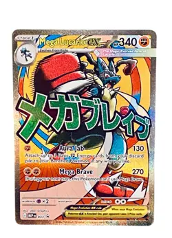 Pokemon Mega Lucario Ex #033 Promo: Ascended Heroes (Read Description) 🔥 - Image 2