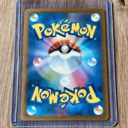 Pokemon TCG Japanese Clay Burst Farigiraf Illustration Art Rare 083/071 Mint - Image 2