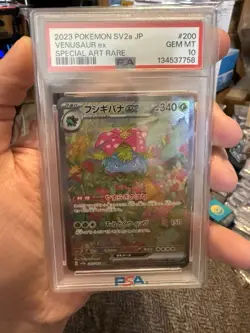 2023 POKEMON JPN SV2A-POKEMON 151 SPECIAL ART RARE #200 VENUSAUR EX PSA 10 - Image 1