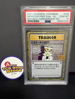 Pokemon giapponese PSA 10 Imposter Professor Oak 004/025 25° anniversario - Image 1