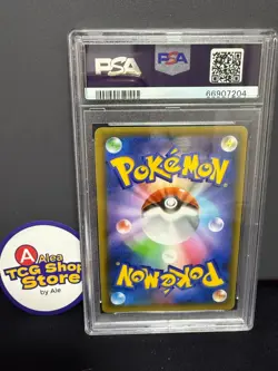 Pokemon giapponese PSA 10 Imposter Professor Oak 004/025 25° anniversario - Image 2
