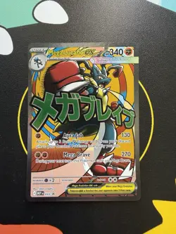 Mega Lucario EX - Promo - Mega Evolution - 33 - Pokemon TCG - Image 2