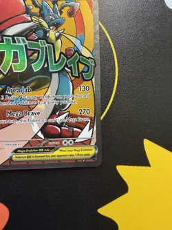 Mega Lucario EX - Promo - Mega Evolution - 33 - Pokemon TCG - Image 4