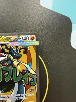 Mega Lucario EX - Promo - Mega Evolution - 33 - Pokemon TCG - Image 5