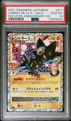 PSA 10 Luxray GL LV.X 017/025 S8a-P 25° Anniversario Promo Carta Pokemon Giappon - Image 1