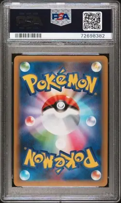 PSA 10 Luxray GL LV.X 017/025 S8a-P 25° Anniversario Promo Carta Pokemon Giappon - Image 2