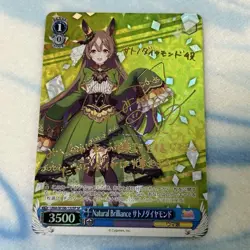 Signed Satono Diamond UMA/W106-132SP Uma Musume card SP Weiss Schwarz Foil - Image 1