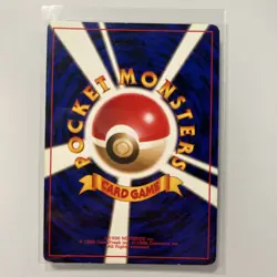 Pokemon Hypno No. 097 Holo Rare Card Fossil Japanese LP- - Image 2