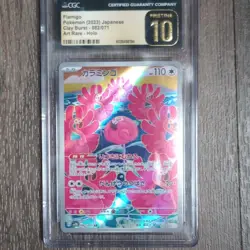 Pokemon Flamigo 082/071 CGC Pristine 10 Art Rare Holo Japanese - Image 1
