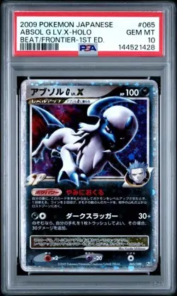 PSA 10 Absol G LV.X Pokemon 2009 Holo Beat/Frontier 1st ED Japanese #065 - Image 1