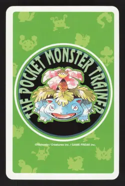 Poliwag 3 of Hearts Japanese Pokemon Green Poker Card Venusaur - Image 2