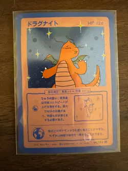 Wrenny Moo Custom Pokemon Card FIRST PRINT - Dragonite Holo 44/50 NM - Image 1