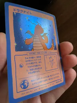 Wrenny Moo Custom Pokemon Card FIRST PRINT - Dragonite Holo 44/50 NM - Image 2