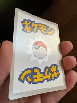 Wrenny Moo Custom Pokemon Card FIRST PRINT - Dragonite Holo 44/50 NM - Image 3