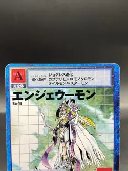Angewomon Vintage Digimon Card Japanese 1999 Digital Monster BANDAI Bo-16 - Image 2