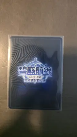 Azur Lane TCG Card Game Chinese Kearsarge BP07-098 SEC NM Signature IN STOCK - Image 2
