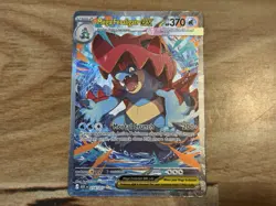 Pokemon TCG Ascended Heroes Mega Feraligatr EX SIR 274/217 Card (OFF CENTER) - Image 1