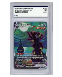 Umbreon VMAX Alt Art 095/069 Eevee Heroes S6a | BRG10 Graded | Pokemon Card - Image 1