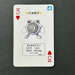 S5701 Poliwhirl 3 of Hearts Red Charizard Deck Playing Poker Card Pokemon M19 - Image 1