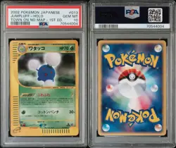 2002 PSA 10 Gem Mint 1ED Jumpluff Holo Town on No Map Japanese Pokemon Card 013 - Image 2