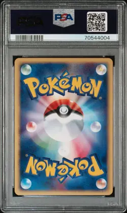 2002 PSA 10 Gem Mint 1ED Jumpluff Holo Town on No Map Japanese Pokemon Card 013 - Image 3
