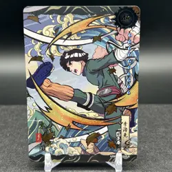 Rock Lee NRB09-AR-006L4 Naruto Kayou Card - Image 1