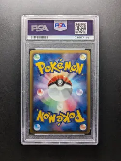 PSA 10 - POP 12 - 2010 Pokemon THUNDURUS - 019/053 - 1. Edition - Holo Japanese - Image 2
