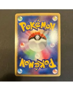 Charizard Gold Star 052/068 Delta Pokemon Card Japanese 2006 Rare From Japan - Image 2