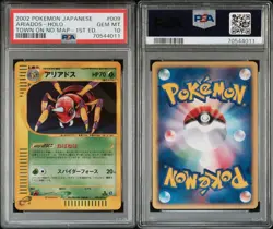 PSA 10 Gem Mint 1ED Ariados Holo Town on No Map E2 Japanese Pokemon Card 009 - Image 2