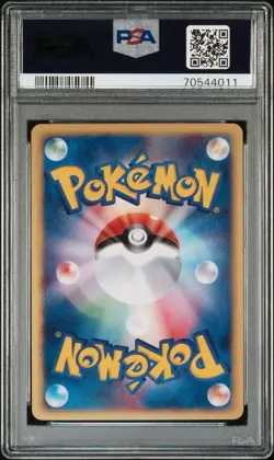 PSA 10 Gem Mint 1ED Ariados Holo Town on No Map E2 Japanese Pokemon Card 009 - Image 3