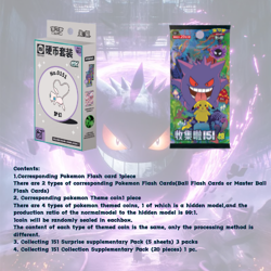 IN STOCK 2025 Pokemon TCG S-Chinese Collect 151 Surprise Booster Coin Set - Image 2