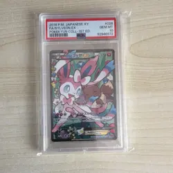 Pokemon Sylveon EX 1st Edition Holo Double Rare CP3 PokeKyun 026/032 PSA 10 - Image 1